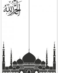 Пескоструйный рисунок Мусульманский 9